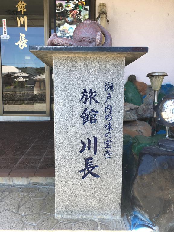 Kawacho Ryokan Tsushi Buitenkant foto