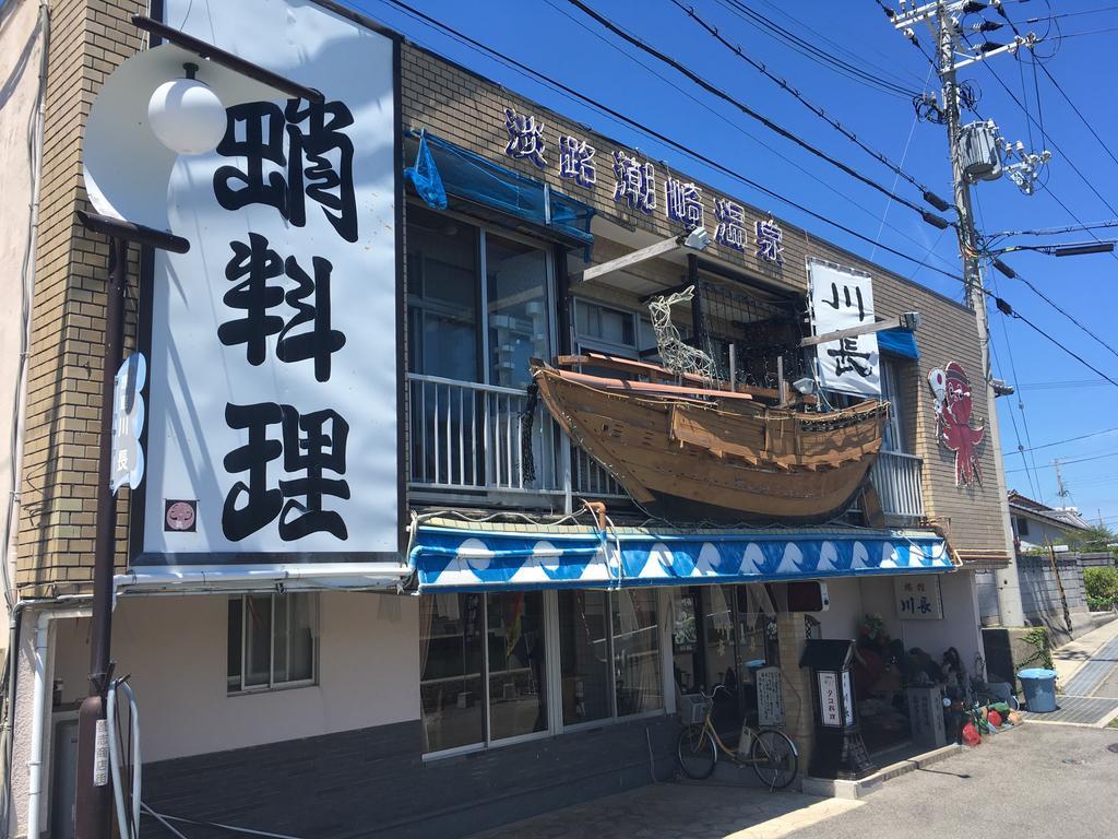 Kawacho Ryokan Tsushi Buitenkant foto
